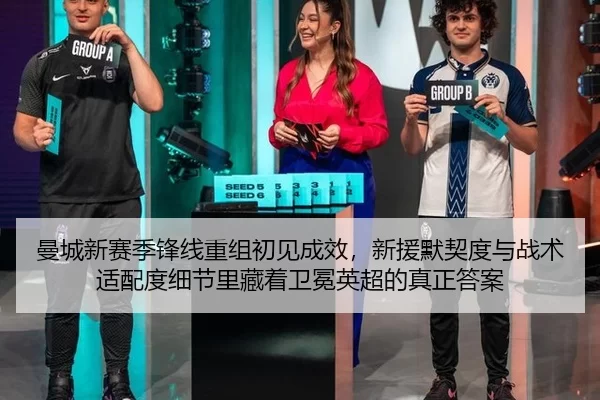 man-cheng-xin-sai-ji-feng-xian-chong-zu-chu-jian-cheng-xiao-xin-yuan-mo-qi-du-yu-zhan-shu-shi-pei-du-xi-jie-li-cang-zhe-2-611.jpg